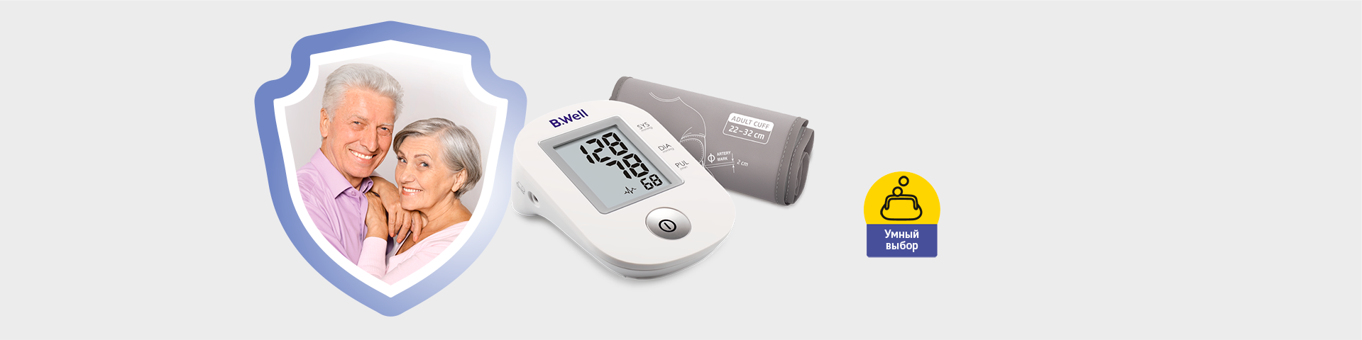 Main banner1 • B.Well Swiss